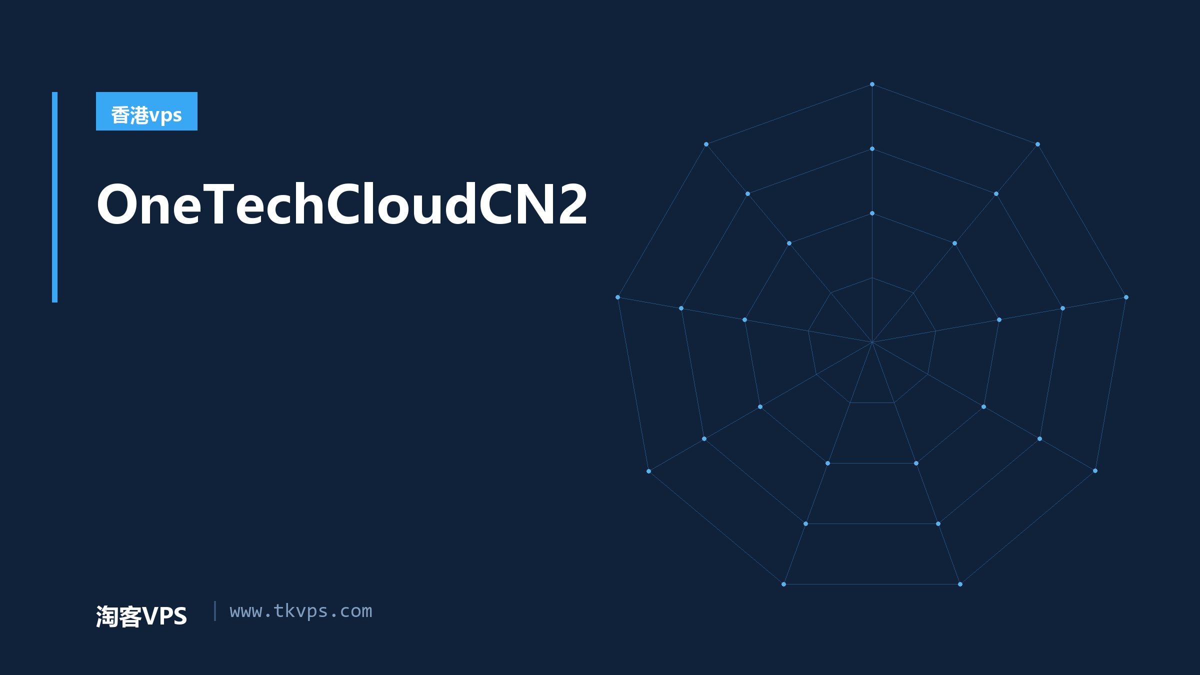 OneTechCloudCN2