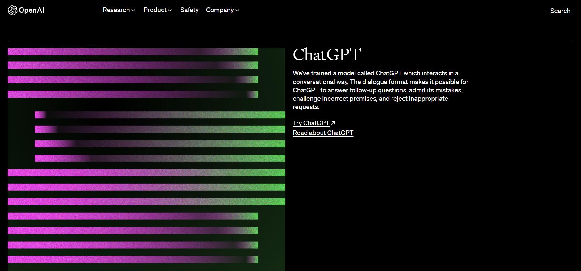 使用ChatGPT的解决方案