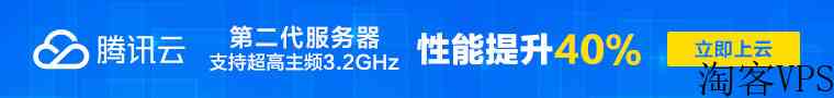 2022年12月最新腾讯云优惠活动