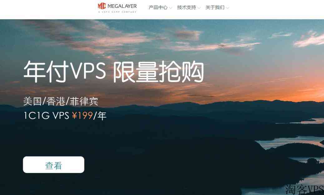 3款香港站群VPS推荐-多IP