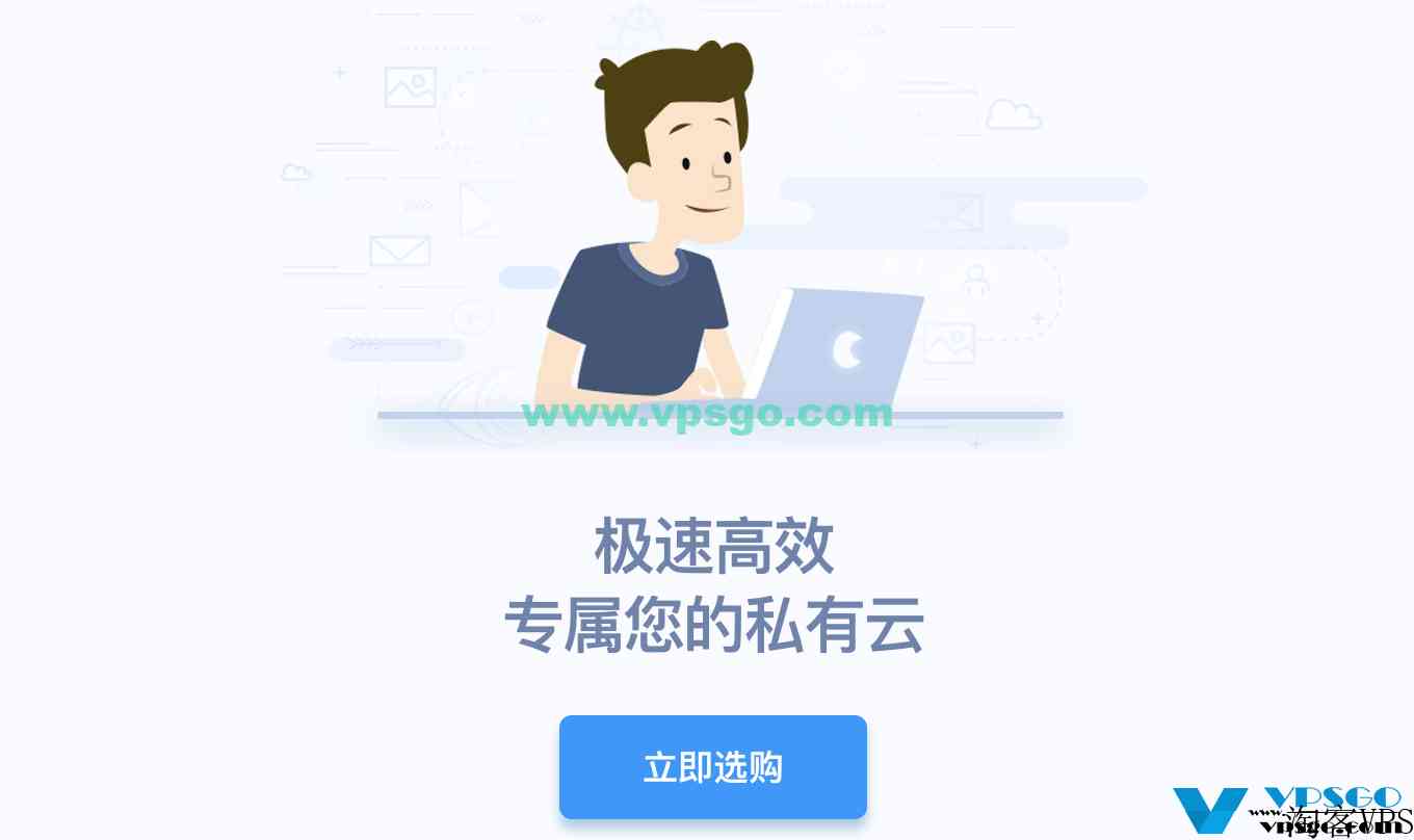 CubeCloud圣诞节优惠