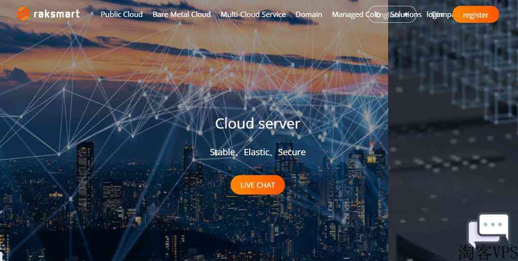 RAKsmart韩国VPS测评
