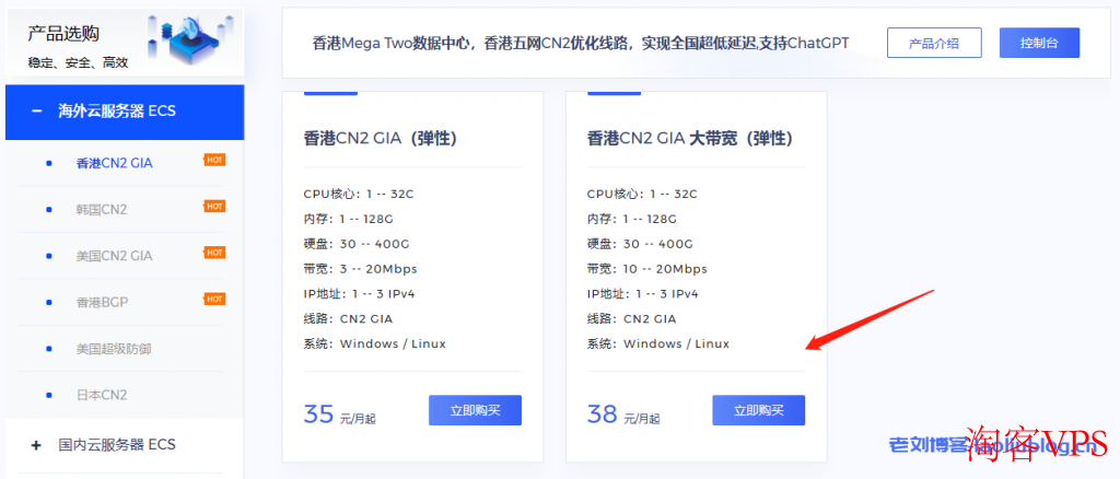 LCAYUN莱卡云怎么样？香港