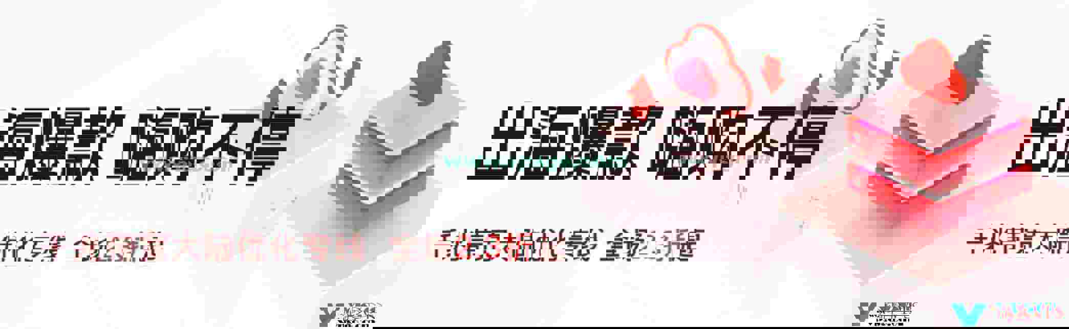 华纳云七月优惠