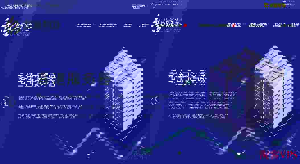 数脉科技