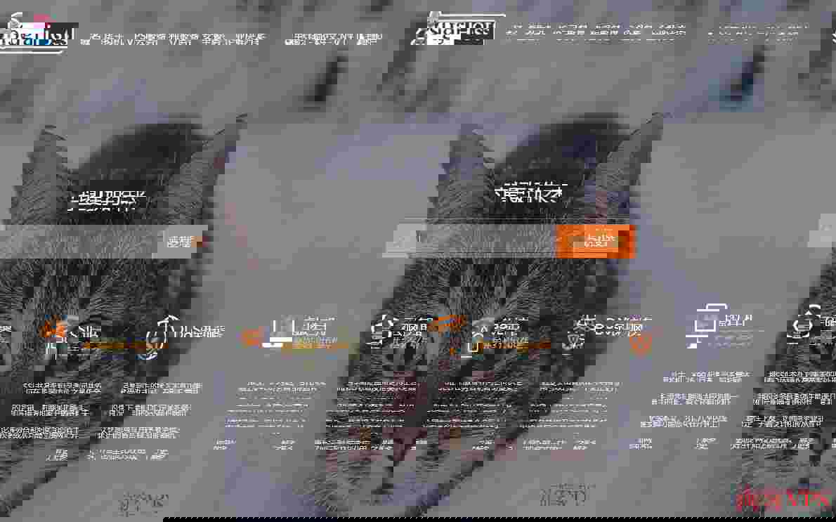 SugarHosts香港VPS