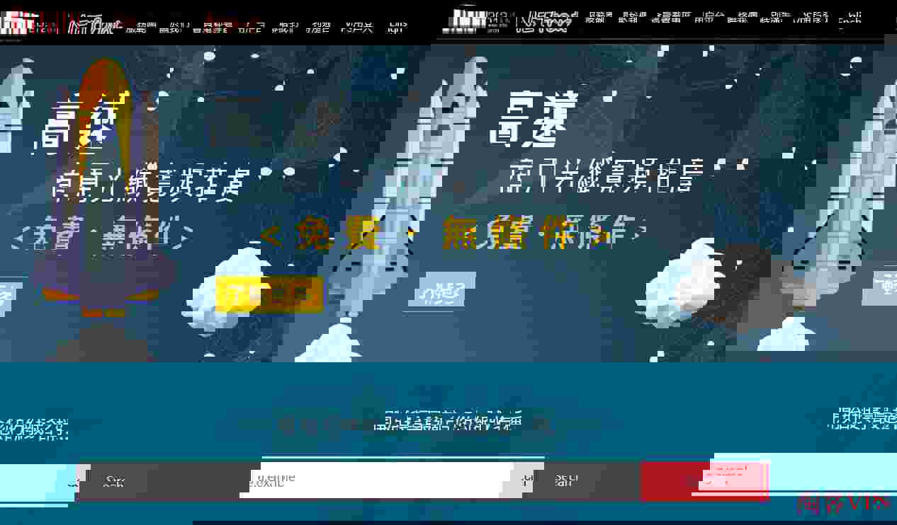 Netfront香港VPS测评