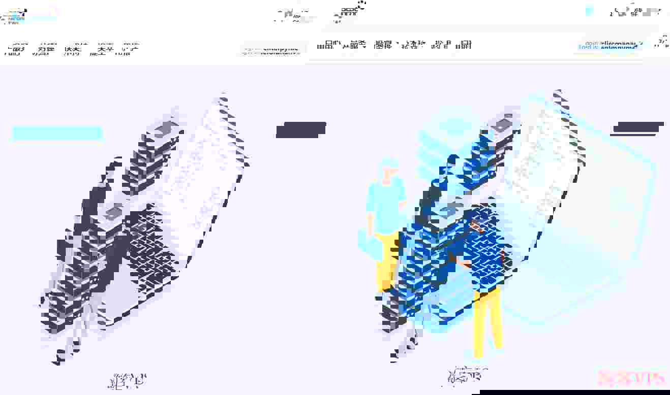 DotdotNetwork美国