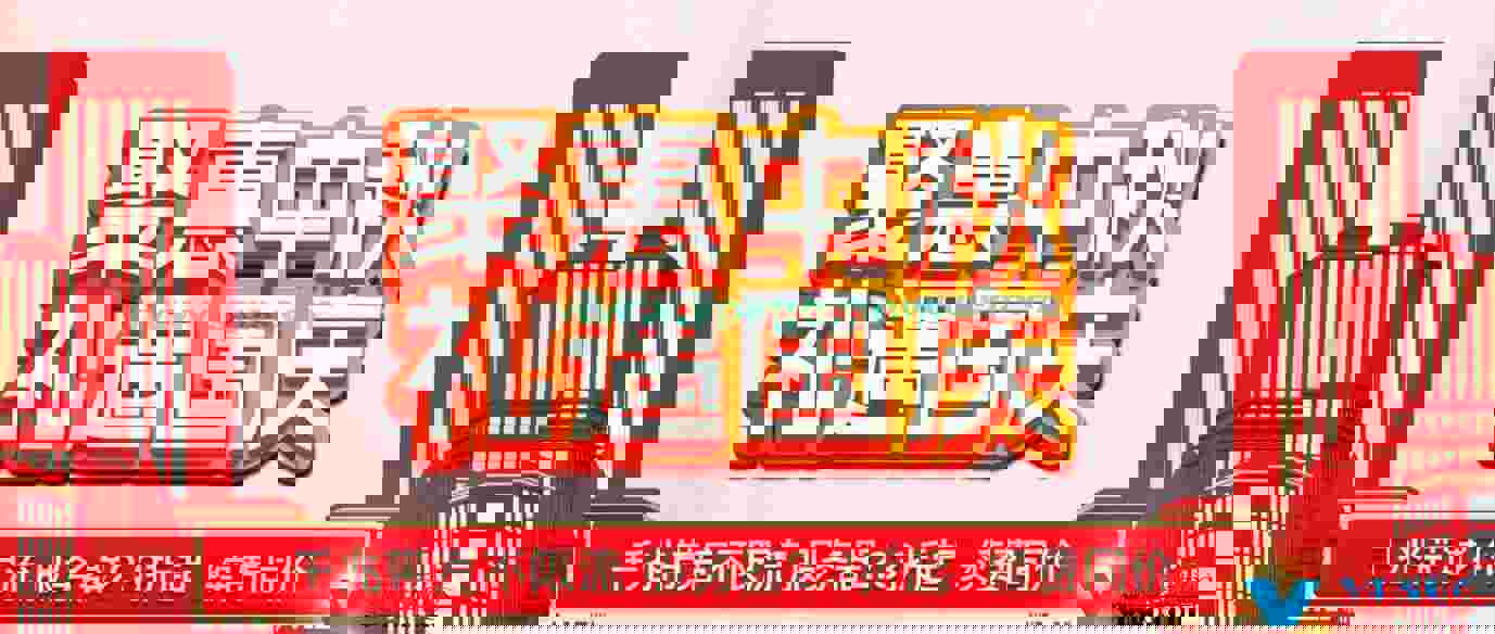 华纳云双节优惠