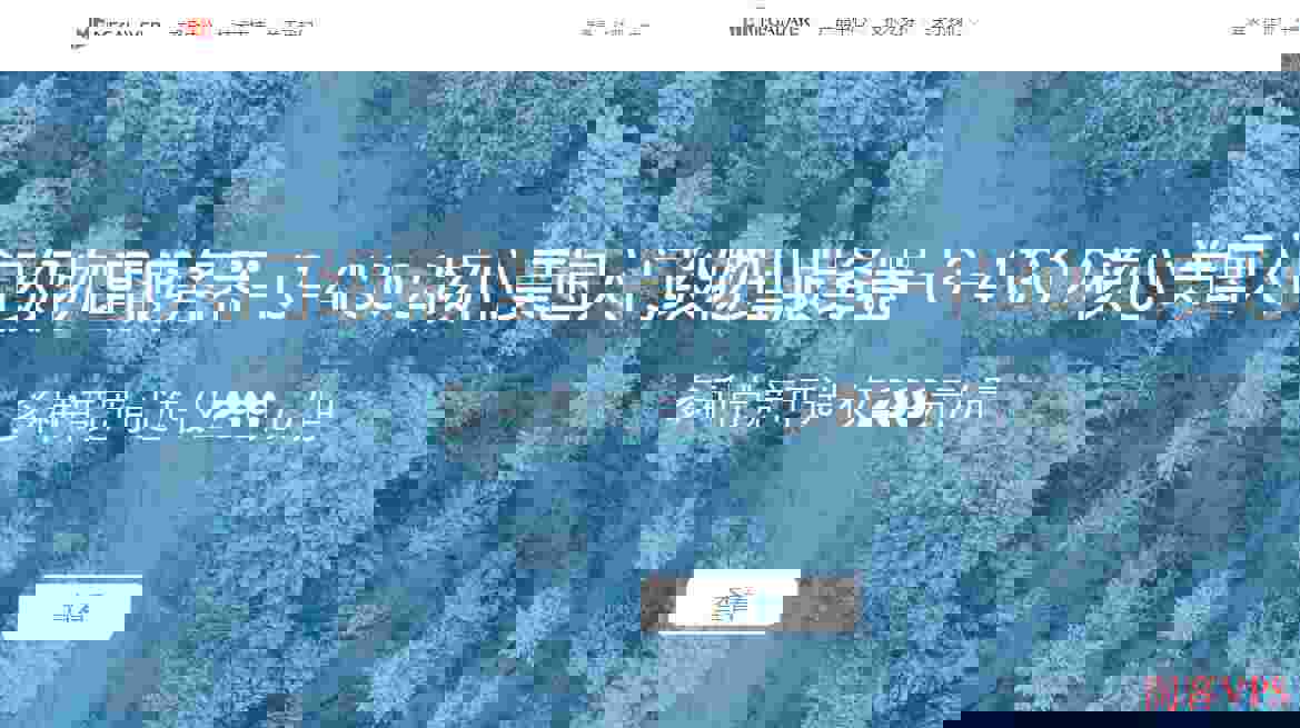 Megalayer阿里云混合网