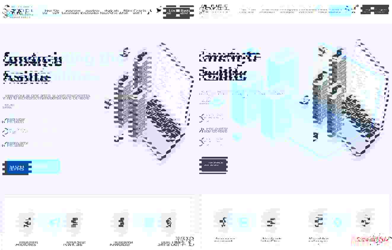 SpikeTel