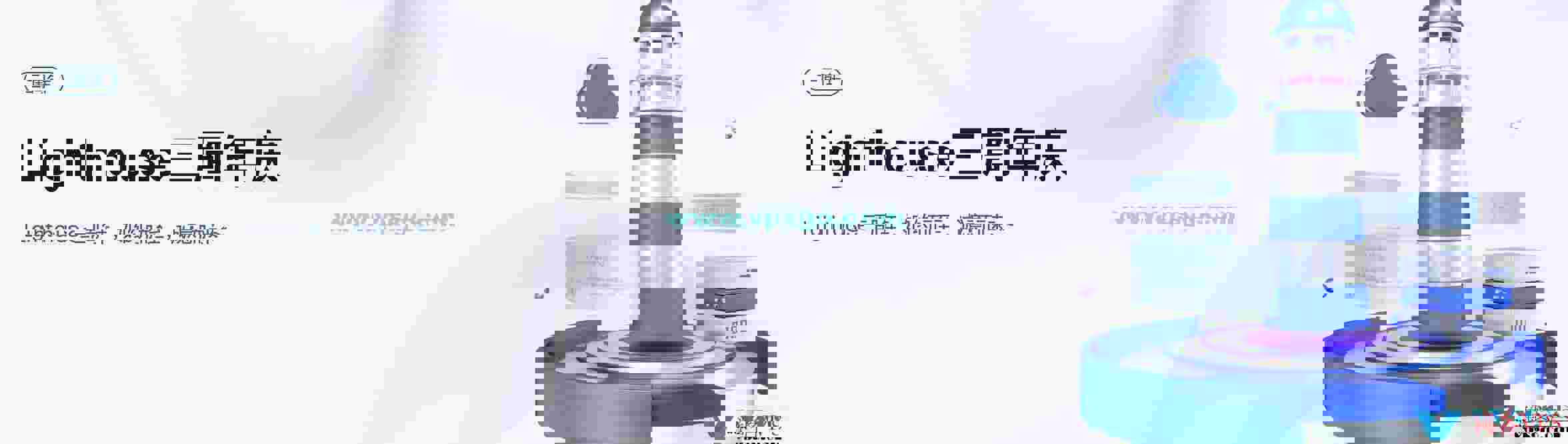 腾讯云轻量应用服务器三周年庆