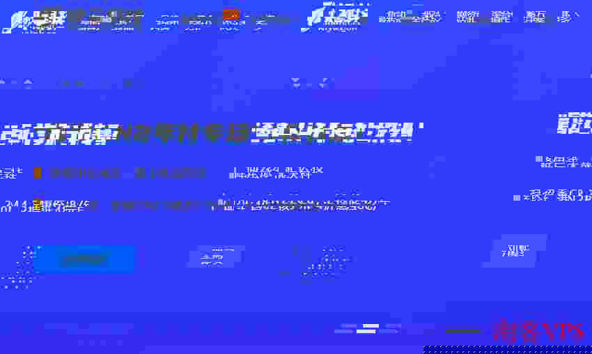 3款CN2线路香港VPS推荐-