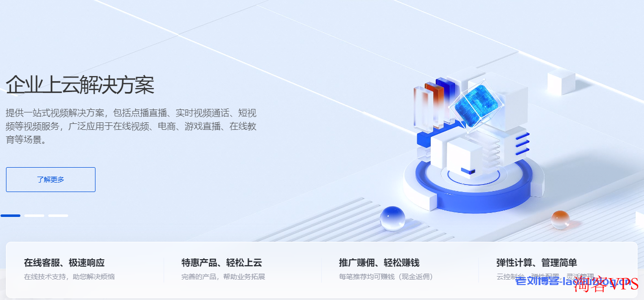 DigitalVirt美国洛杉