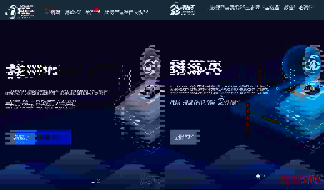 野草云香港VPS测评介绍-最低