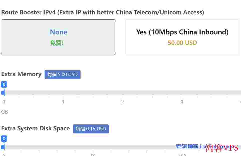 DMIT香港VPS