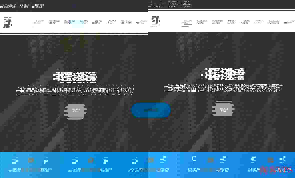 3款美国独立服务器推荐-免费D