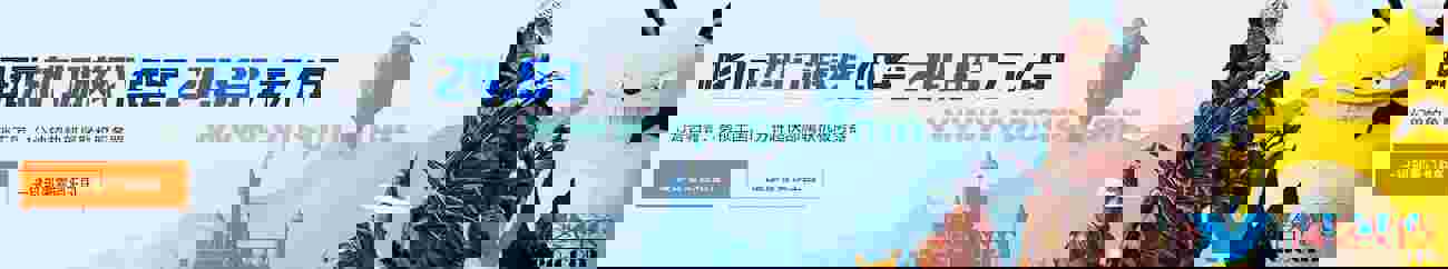 阿里云幻兽帕鲁服务器