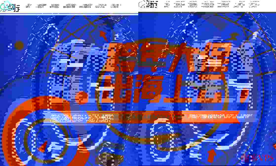 3款香港云服务器推荐-CN2优