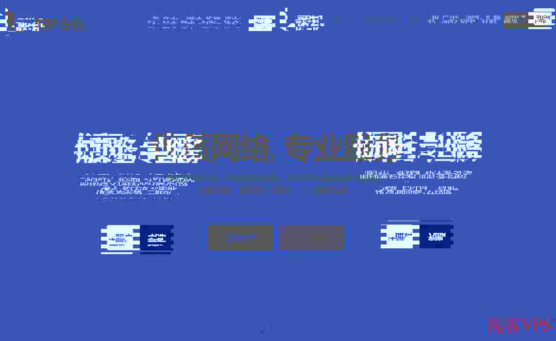 3款美国家宽VPS推荐-双IS