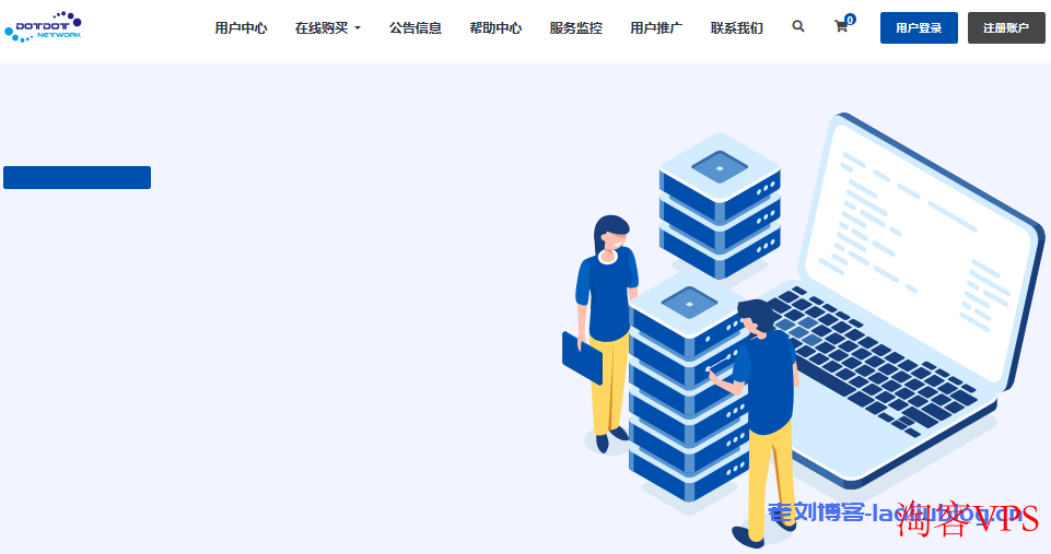 Dotdotnetwork,美