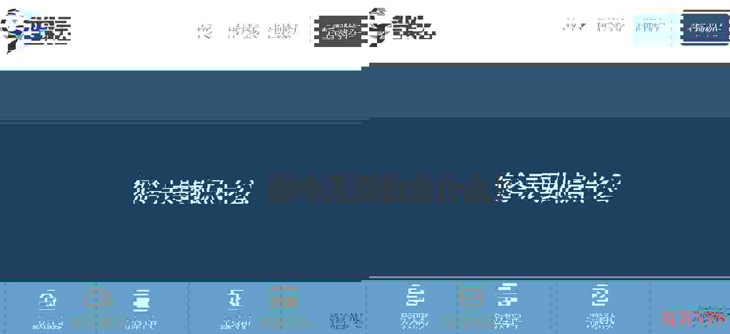 智贸云台湾VPS推荐-原生IP