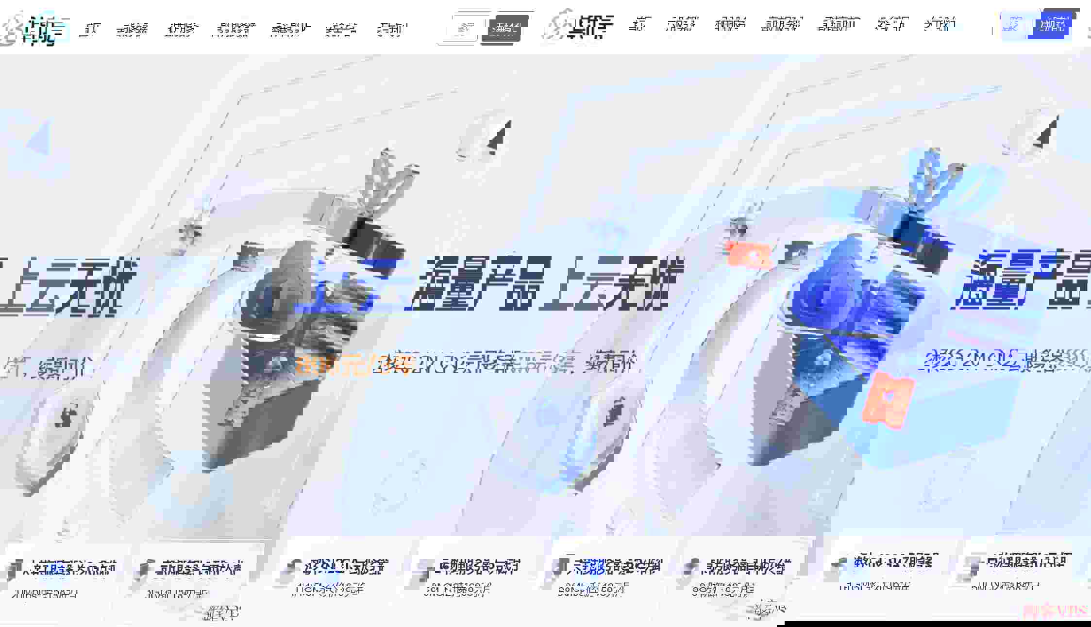 3款美国CN2VPS推荐-支持
