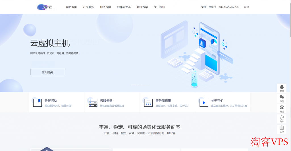 3C云美国精品cera10.9