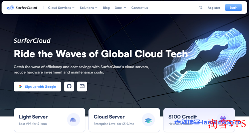 SurferCloud:新用户