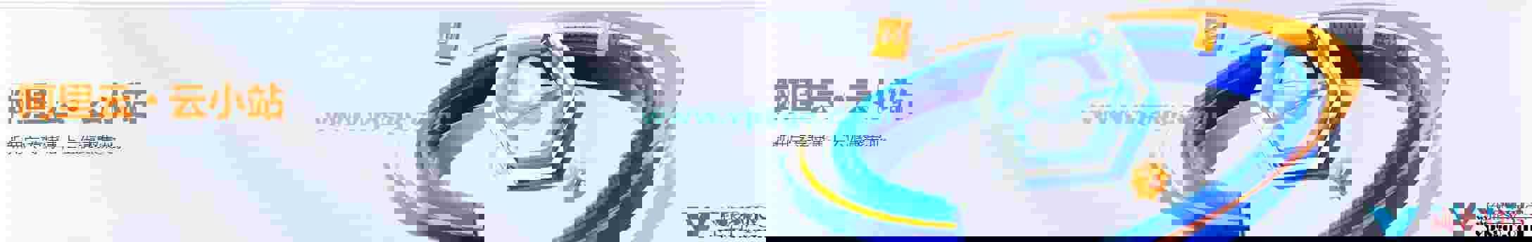 阿里云8月轻量应用服务器优惠