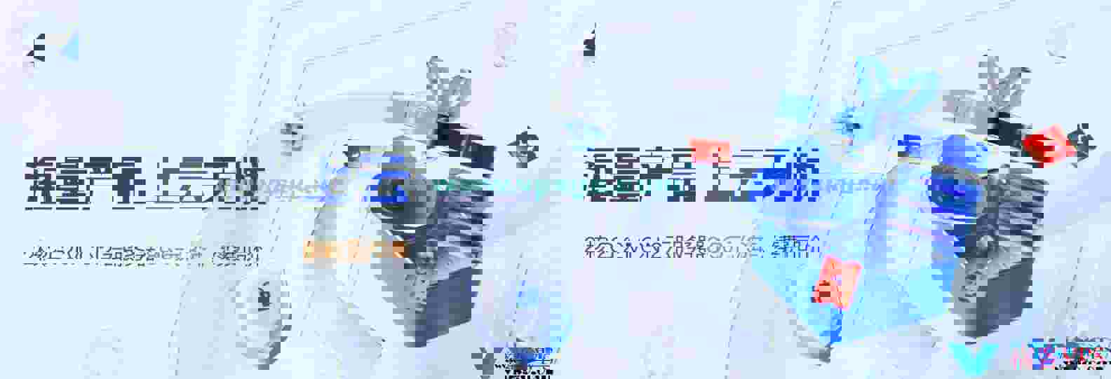 华纳云香港服务器优惠