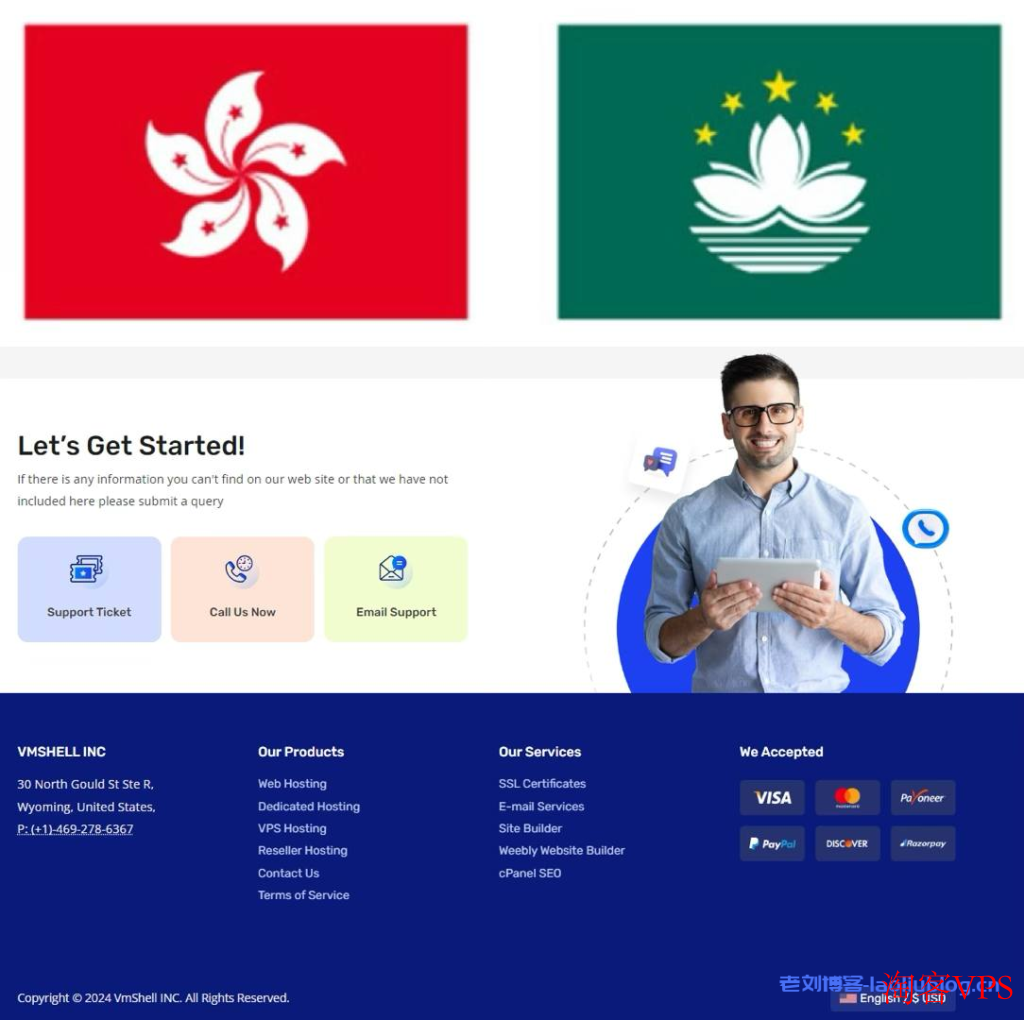 VmShell INC - 香港澳门原生IP VPS 2024年中秋促销