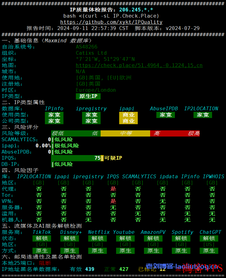 VMISS英国伦敦9929线路VPS测评与优惠指南