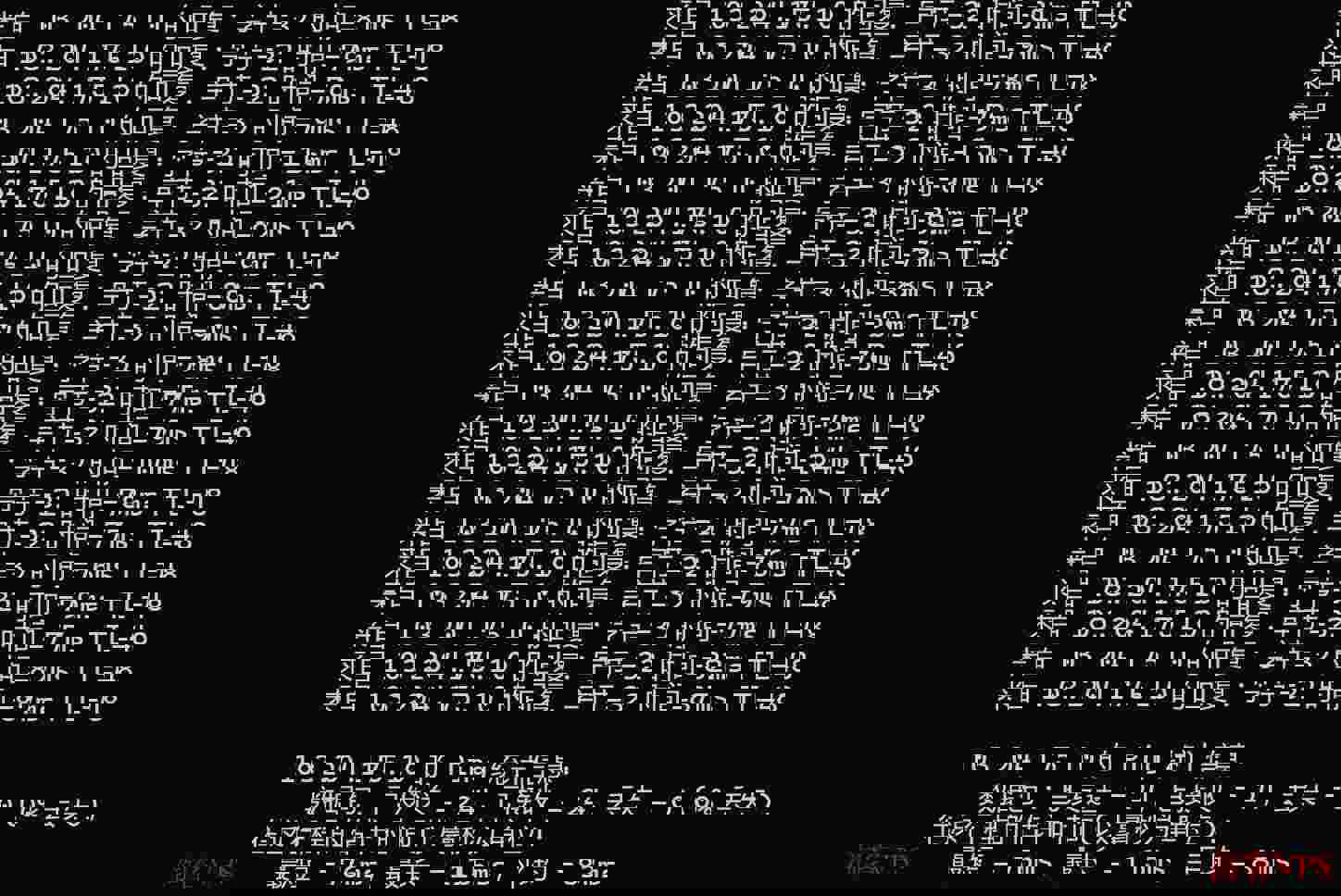 FormoHost日本VPS测评-大阪机房的网络性能评估