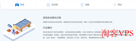 456CDN-网络安全与加速的全面解决方案