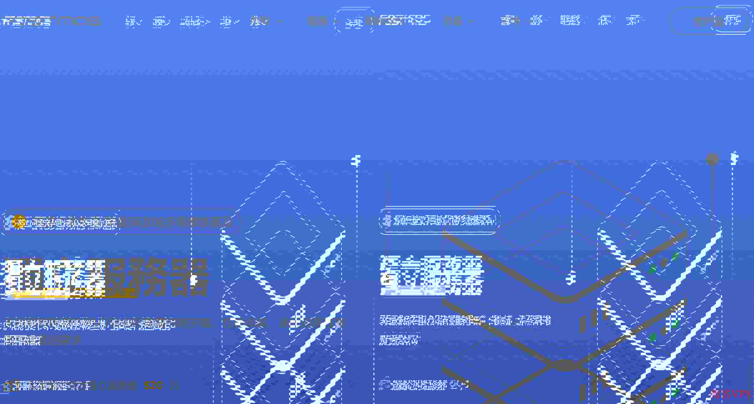 FastMos 马来西亚服务器测评 - CN2优化线路，高性能与性价比兼具
