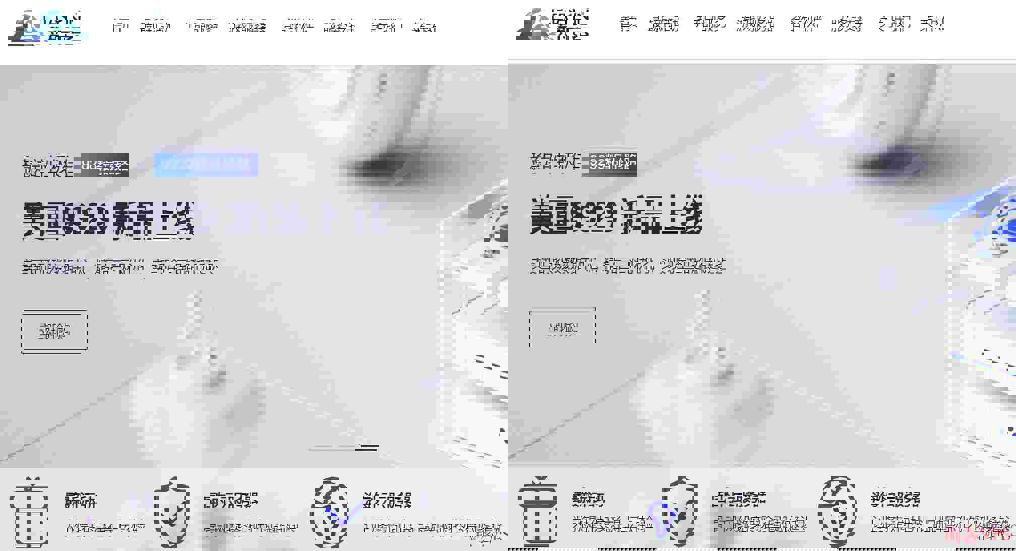 莱卡云美国VPS评测-AS9929线路带来的性能提升