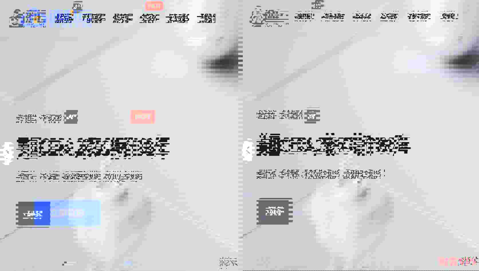 速科云-专业的云服务器供应商 - 全球可靠节点选择