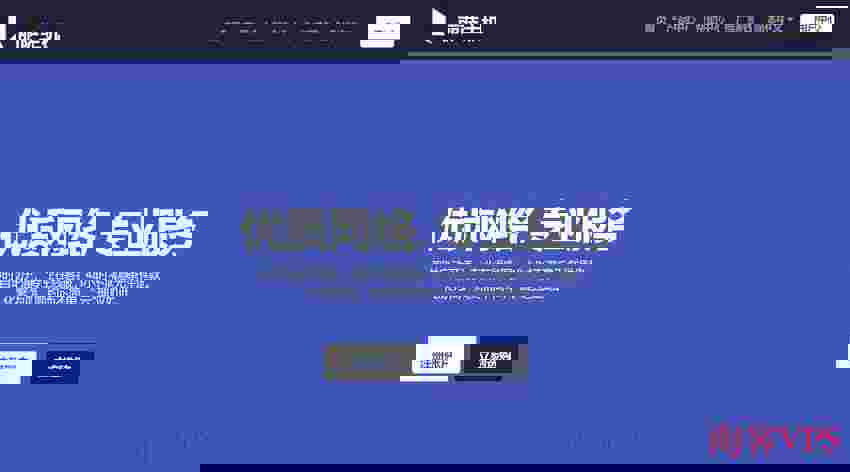 推荐三款双ISP类型IP英国VPS-优化大陆用户访问体验