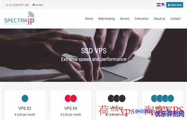 荷兰VPS - 选择的优势与注意事项
