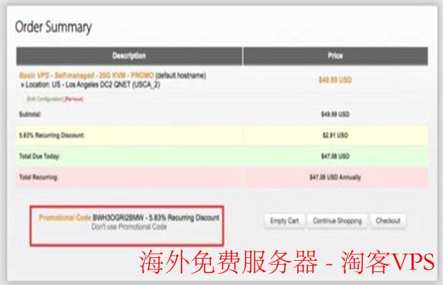 探索海外免费服务器 - 获取最佳服务的指南