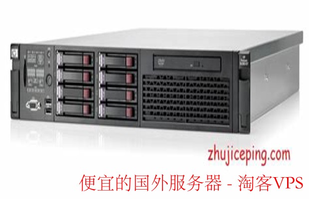 探索便宜的国外服务器 - 经济实惠的选择