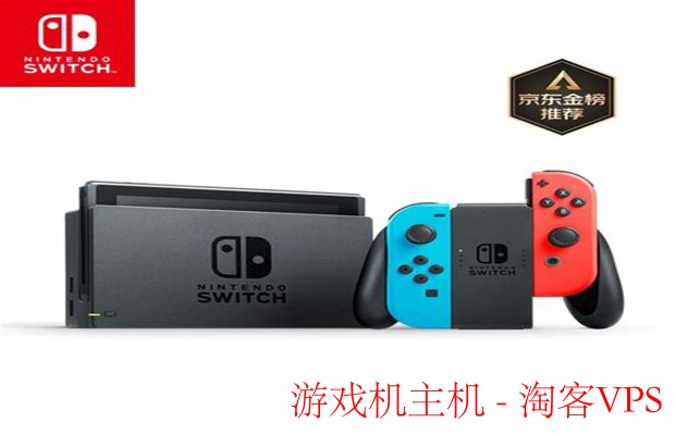 游戏机主机的演变与发展