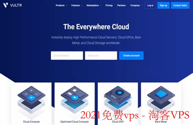 2024年免费VPS推荐与使用指南