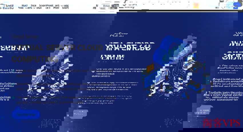 CloudFly越南VPS评测 - 网络表现与价格分析