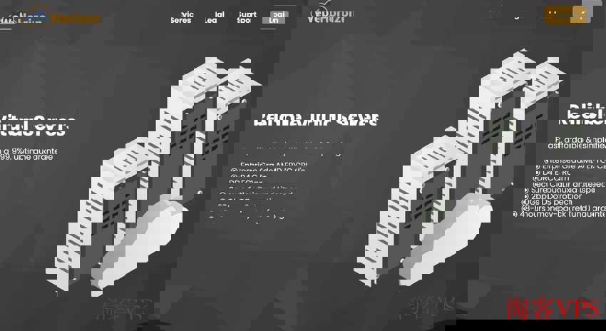WebHorizon日本VPS深度测评 - 性价比与网络表现解析
