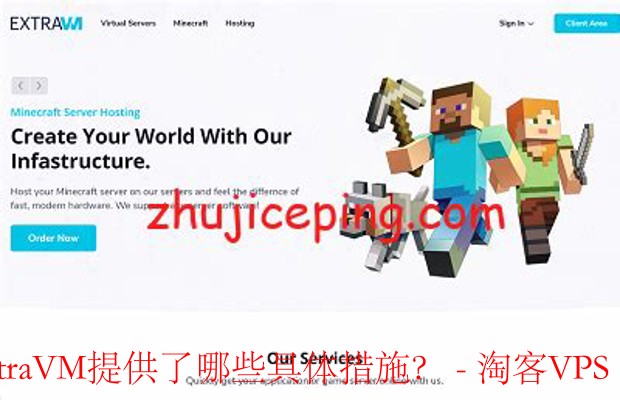 ExtraVM的安全保障措施有哪些？全面了解保障安全的策略