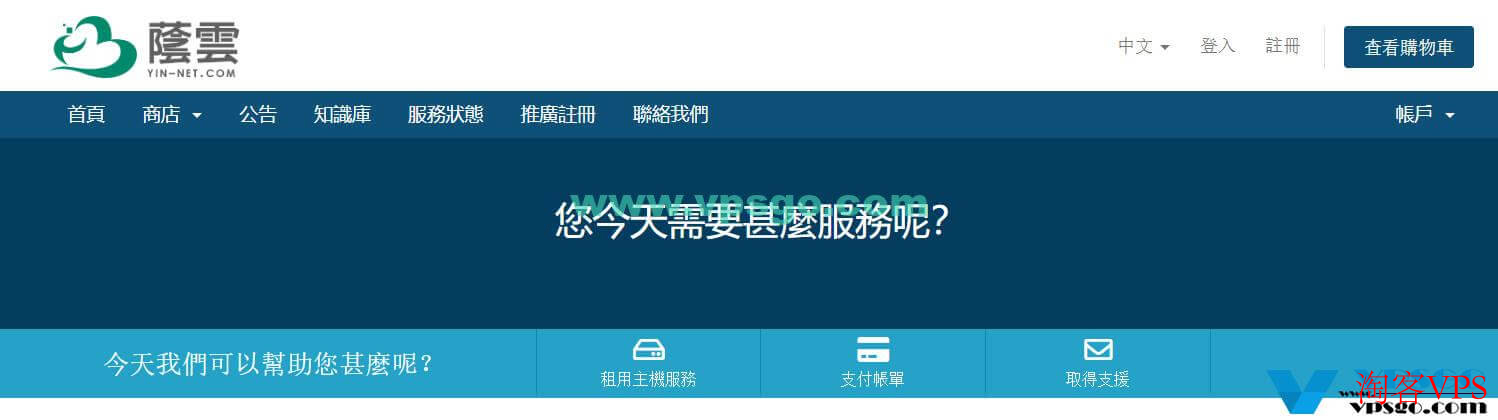 荫云韩国双ISP家用IP套餐的全面评测与介绍