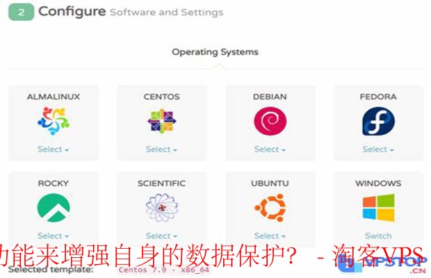 用户如何利用CloudCone的安全功能来增强数据保护？