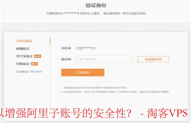增强阿里子账号安全：多重身份验证的必要性与实施步骤